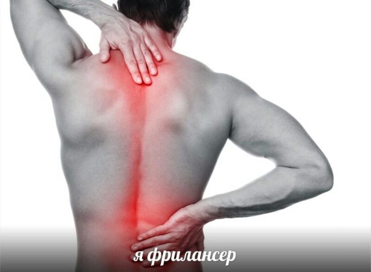 رفع گرفتگی های مهره ای